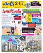 Visakhapatnam District