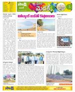 Medak Constituencies