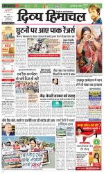 Divya Himachal Chandigarh+Mera Shimla +Aastha