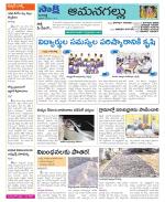 Ranga Reddy Constituencies