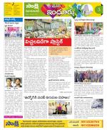 Nizamabad Constituencies