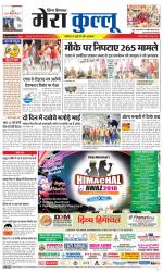 Divya Himachal Dharamsala+Mera Kullu +Aastha