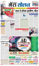 Divya Himachal Shimla+Mera Solan +Aastha