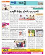 Hyderabad Constituencies