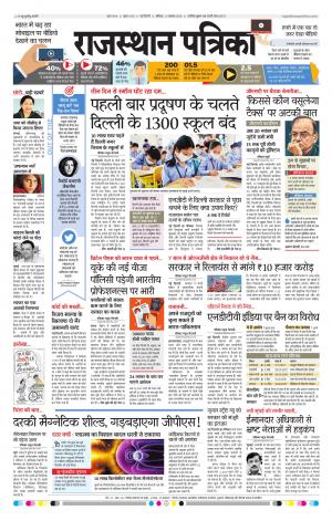 delhi edition paper