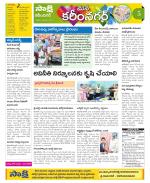 Karimnagar Constituencies