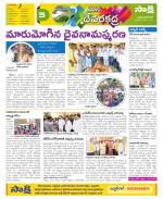 Mahabubnagar Constituencies