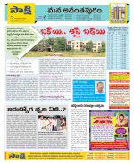 Anantapur Constituencies