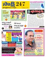 SPSR Nellore District