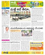 Hanamakonda Constituencies