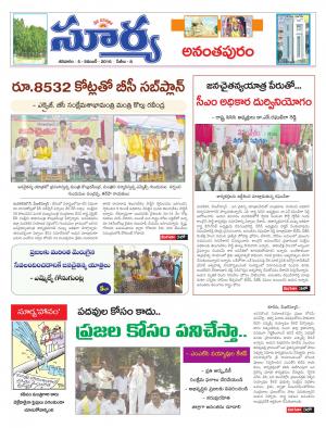 Saturday, November 05, 2016