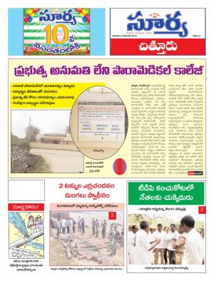 Saturday, November 05, 2016