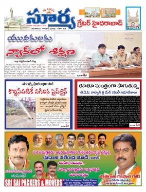 Saturday, November 05, 2016