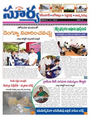 Saturday, November 05, 2016