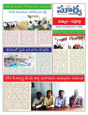 Saturday, November 05, 2016