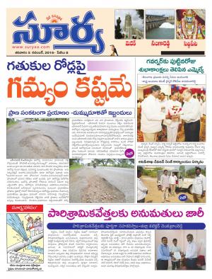 Saturday, November 05, 2016