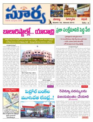 Saturday, November 05, 2016