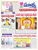 Nellore