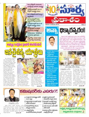 Saturday, November 05, 2016