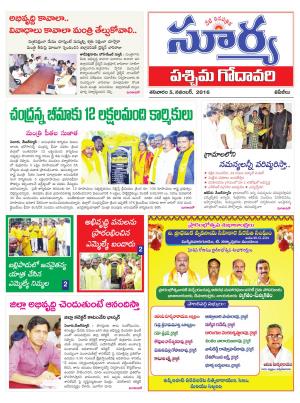 Saturday, November 05, 2016