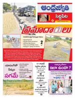 Siddipet District