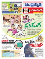 Jayashankar Bhupalpally