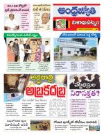 Visakhapatnam District