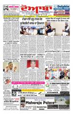 Doaba Headlines