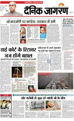Dainik Jagran