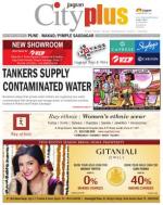 Vol-5,Issue-13,Dt.Mar23-29,2013