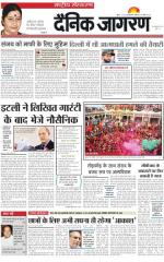 Dainik Jagran