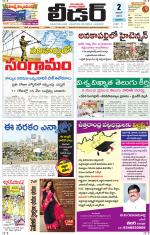 Leader Telugu Daily