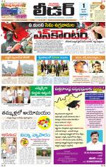 Leader Telugu Daily