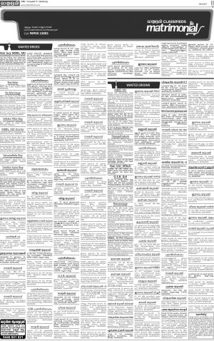 MALAPPURAM MATRIMONIAL 06.11.2016