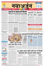Daily Naya Arjun