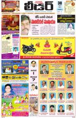 Leader Telugu Daily