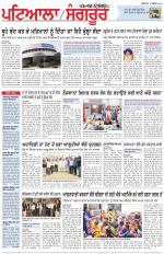 Punjabi Tribune (Patiala-Sangrur)
