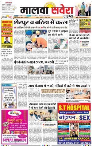 Malwa