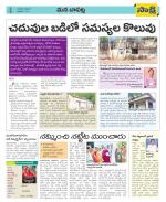 Guntur Constituencies