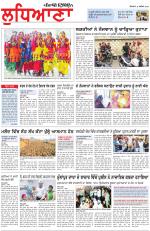 Punjabi Tribune (Ludhiana)