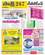 Mancherial District