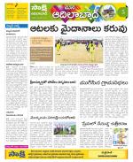 Adilabad Constituencies