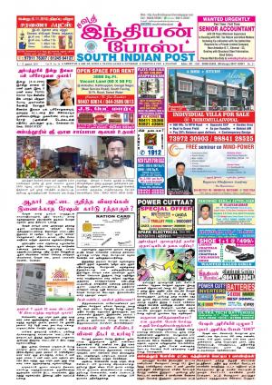 6 - 12 November 2016