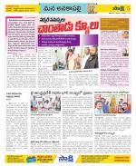 Visakhapatnam Constituencies Old