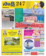 Visakhapatnam District - Old