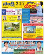 Visakhapatnam District