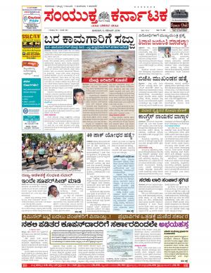 November,06,2016,Bangalore