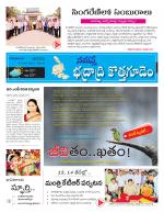 Bhadradri Kothagudem