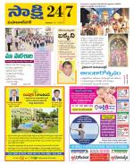 Mahabubnagar District