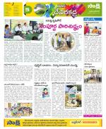 Mahabubnagar Constituencies